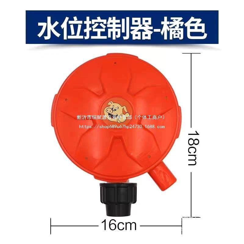 猪牛LEC羊用水自位殖控制器节器猪水用饮水碗全套养全动控水节省