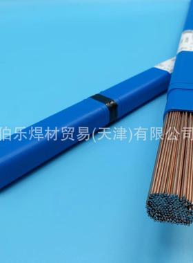 5GLG工具钢焊丝24rmov氩-5/34cc435r4直条装弧焊丝35nicr18
