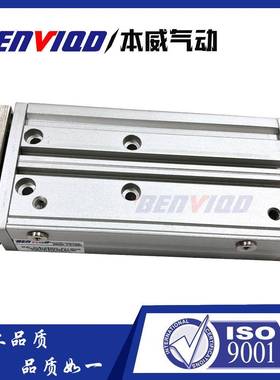 德客型非标B定作气三亚轴导KVV杆气缸06-TCM12X80S-FS1366B设备缸