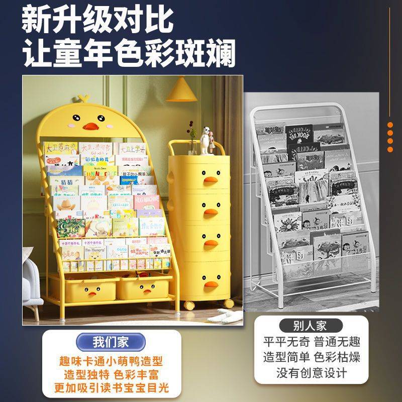 儿童书架置物架落地客厅家用简易宝宝绘本架玩具收纳架铁艺小书柜
