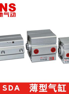 SS神驰N气动SD1A系列薄型气缸SD0A80X515202530354无品牌/04550