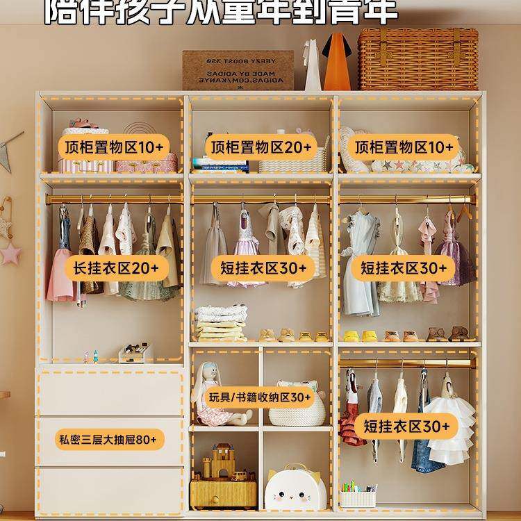 门国补ENF童级985定风制全实木儿衣柜卧室家用奶油平开拉手宝宝衣