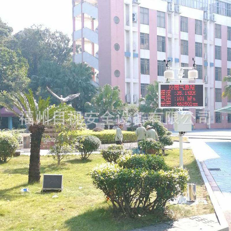 厂家直销E.D显示屏户防水外扬尘定制噪音PLM25PM10实时检测气象监