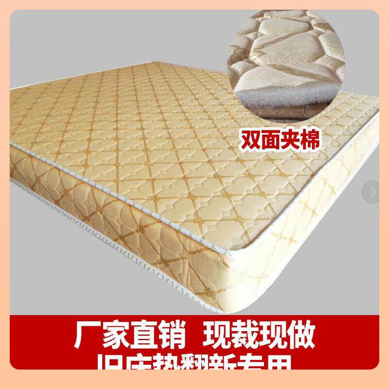 ?席梦思床垫外套旧新全弹拉F76JS88S可链拆卸簧床翻垫套老化翻新