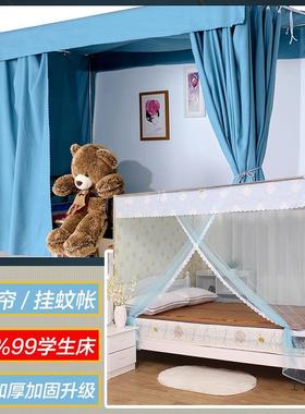 可伸架缩宿CKE舍床帘支铺生寝室单人床下铺架子上蚊帐支架学杆子