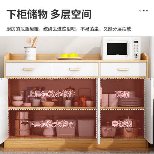 餐边橱柜厨房柜子墙物GRI柜客厅靠收纳置物柜家用酒柜落地柜储茶