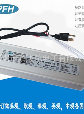 AELAC85-265V宽电压高P值24V8.3A24V200WLD防水电源FPFE≥0.99