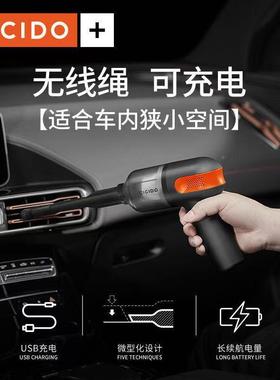 CICO车载吸尘器大吸力用充电式大功D率车小型手持两用I无线MUS吸