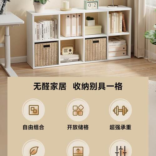 书架地置落物架儿童合房自由组TLV格子柜靠墙钢制园收纳幼儿8格柜
