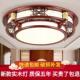 中式 灯吸顶客灯圆形31247灯实木灯具仿卧室书房餐厅木艺灯饰古中