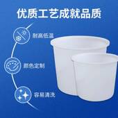 加牛筋大桶塑圆桶发酵酿酒桶养厚殖9&水缸水桶家用腌菜洗澡大料Br