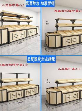 果水卖果货架子创意多层水果架子果架蔬蔬菜水果YOC架水店置物架