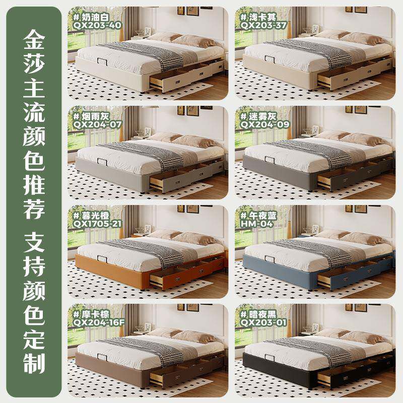 菲仕简约现代皮床主卧大床气压双无床储62107头物床软包床人床皮