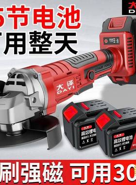 ?德国进口无刷锂充电角磨机电抛式大功NGG率打磨能机多功切割机光