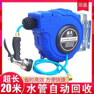 水鼓自动缩卷管器20米PVC包纱洗车伸气浇花水管绕管LJJ器泡沫管鼓