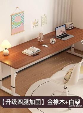 简AYI人桌电脑家用卧室可升降办公桌学生书桌学习桌易大尺双寸长