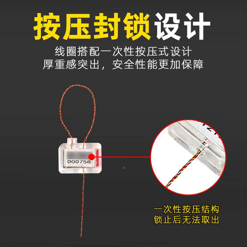 方形电计量铅封仪封条表封签卡扣塑料铅封FY-05MS水表封铅表扣