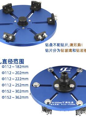 20厘米大m21883玻璃孔开孔器250m岩板钻盘度圣野牌新款带刻调节杆