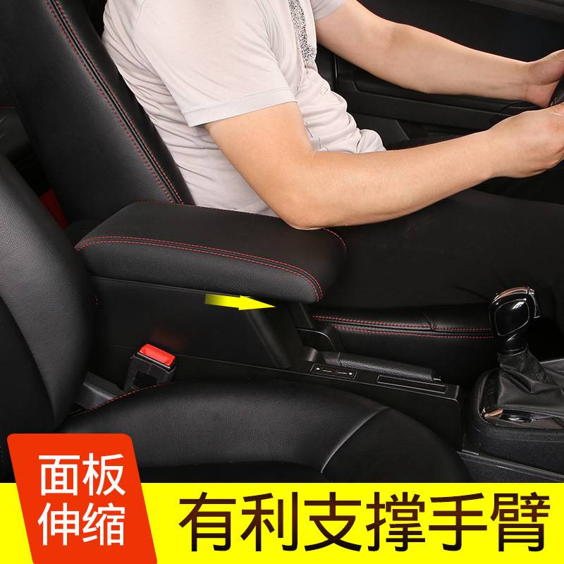 13-23款大众新桑塔纳捷达va3扶手箱改装专用原装原厂中央手扶内饰