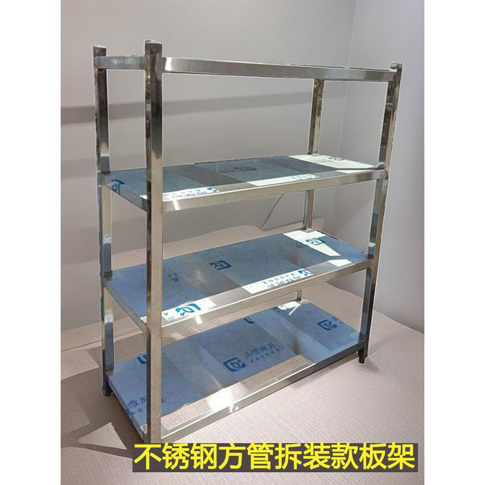 超厚厨房不锈钢储物架方管定制焊接商用货架地板组装货架平板货架
