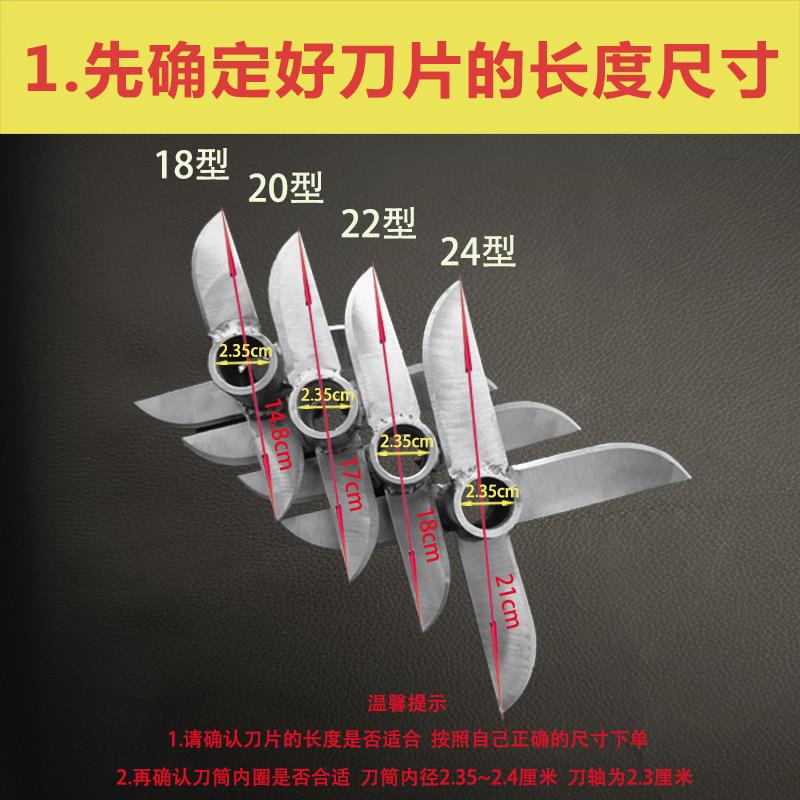 肉丸打浆机刀片商用不锈钢十字刀片18型20型22型24型打浆机配件