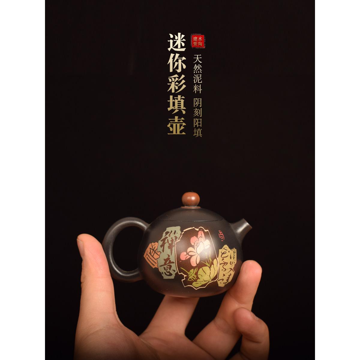 滇垚云南建水紫陶小茶壶家用全手工功夫茶具泡普洱茶单壶非紫砂壶