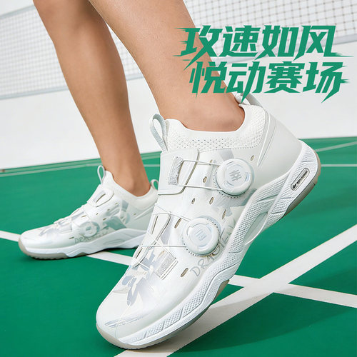 的幸踏日旋钮羽毛球鞋防滑减震