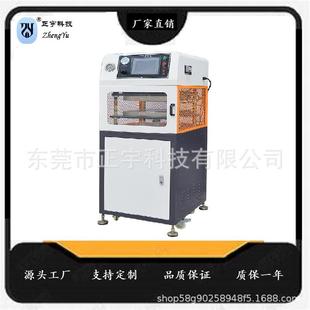 pp半固化片环氧树脂流动性试验压机胶流量流动度测试仪冲模机