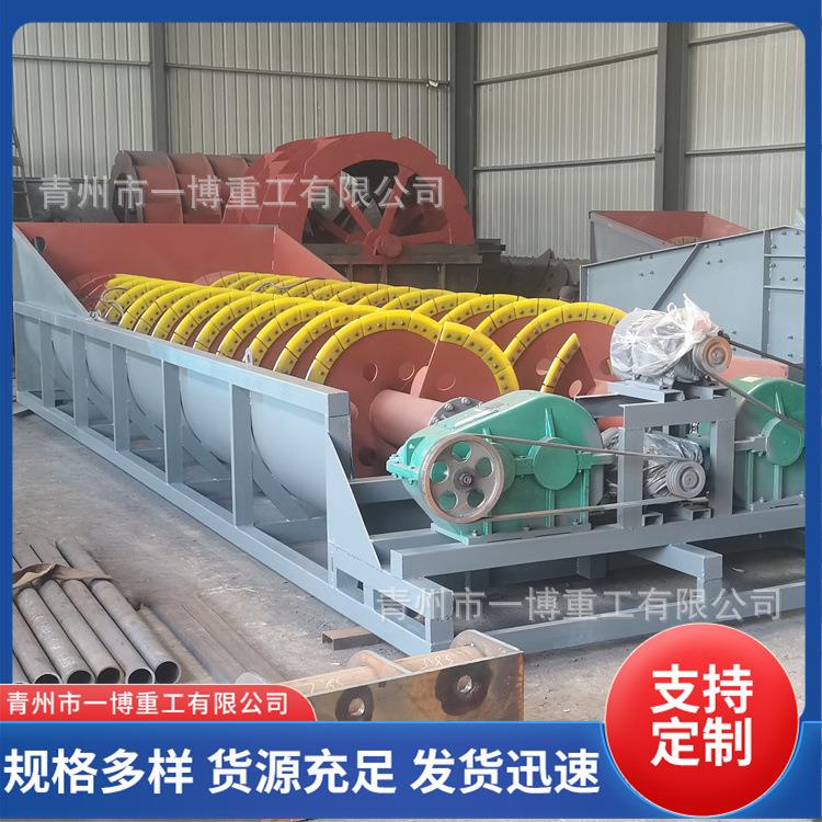 双轴螺旋洗沙机单轴螺旋式洗砂机新型节水型绞龙洗石机重