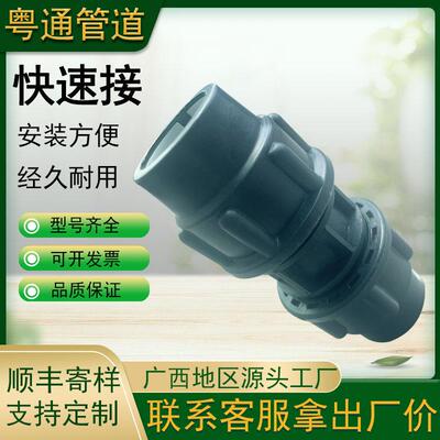 HDPE管快管件接头承插热熔pe管件直接弯头三通堵头阀门水管配件