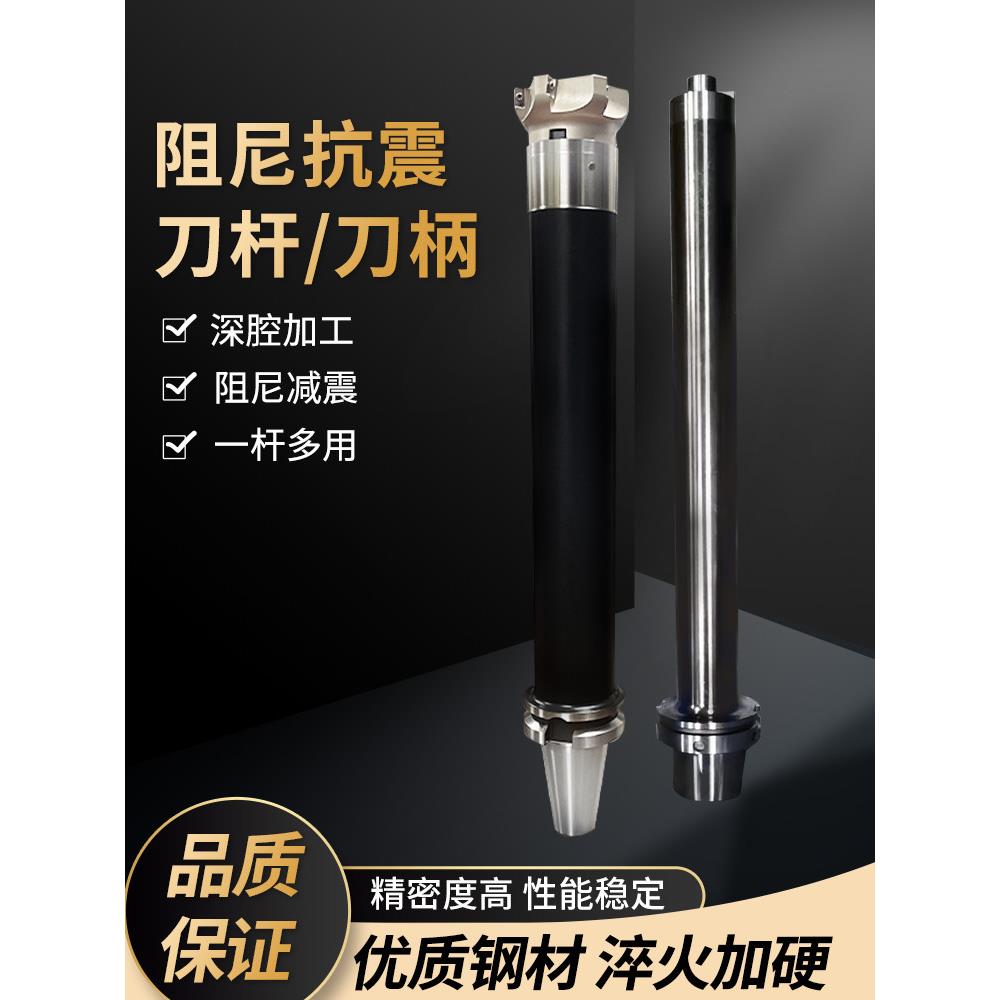 BT阻尼刀柄定制HSK阻尼抗震内孔车刀杆减震防震数控深孔精粗镗刀