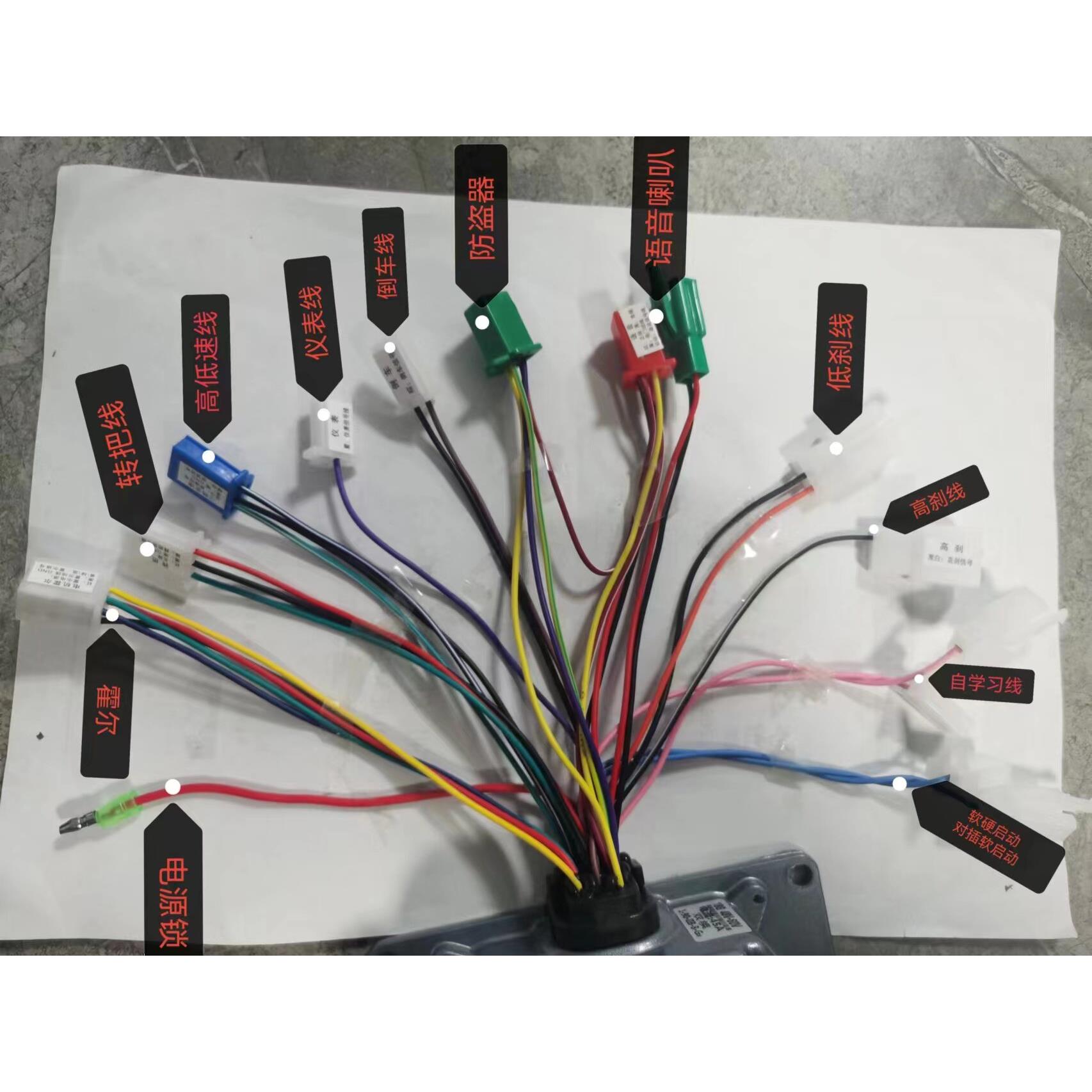电动三轮车控制器48伏60V72V专用双模防水电瓶车电子控制器
