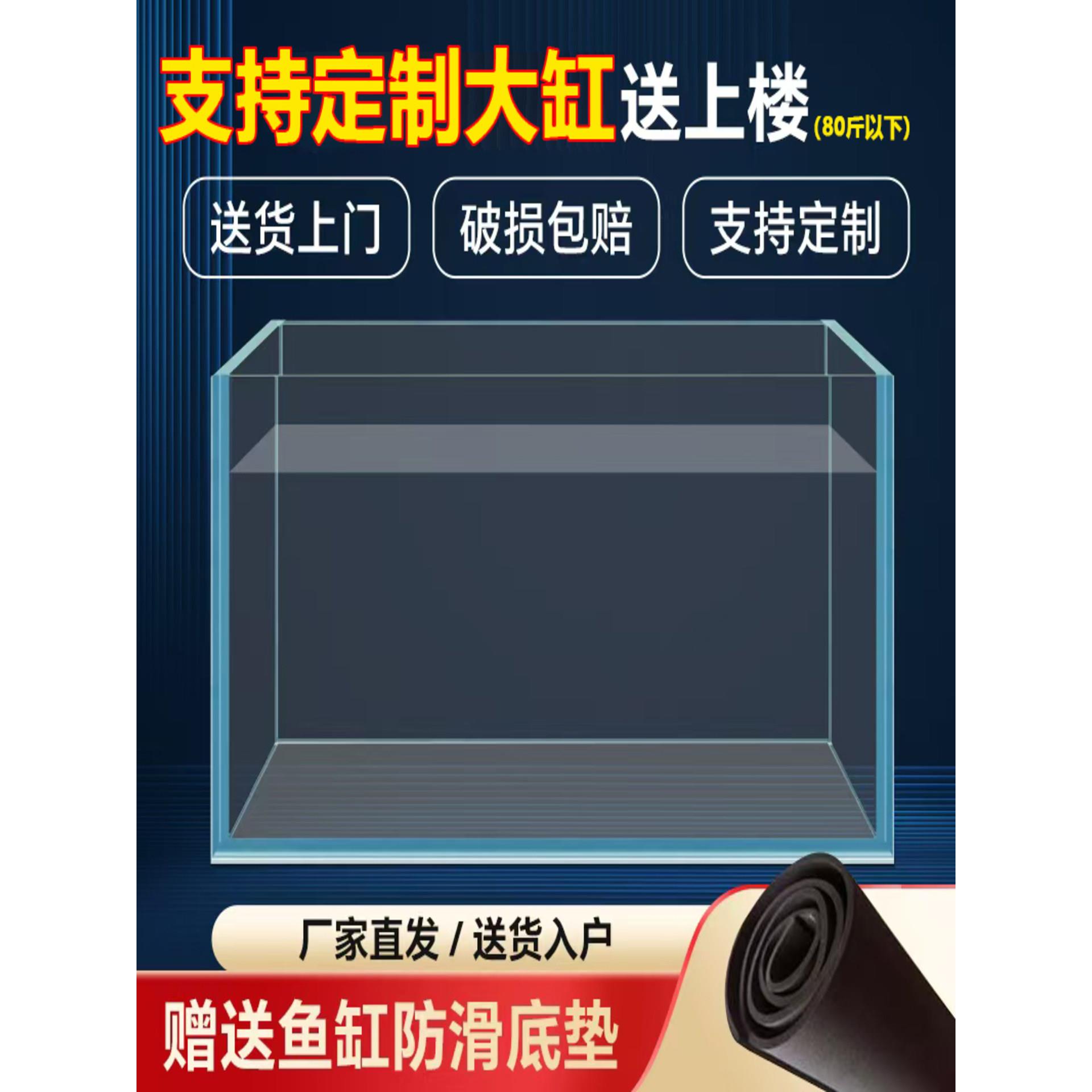 金晶超白五线玻璃鱼缸客厅家居大、中、小矩形水生植物雨林龟缸定