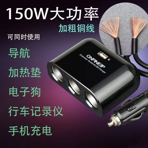 12V点烟器24V点烟器都可以用