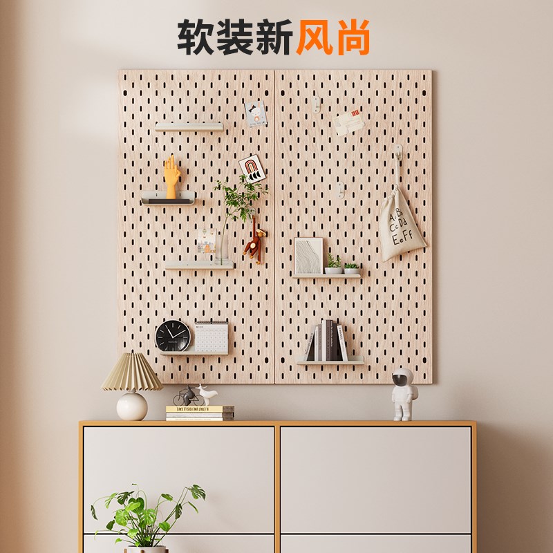 木纹洞洞板金属置物架定制极鹤装饰收纳墙不锈钢免打孔展示架磁吸