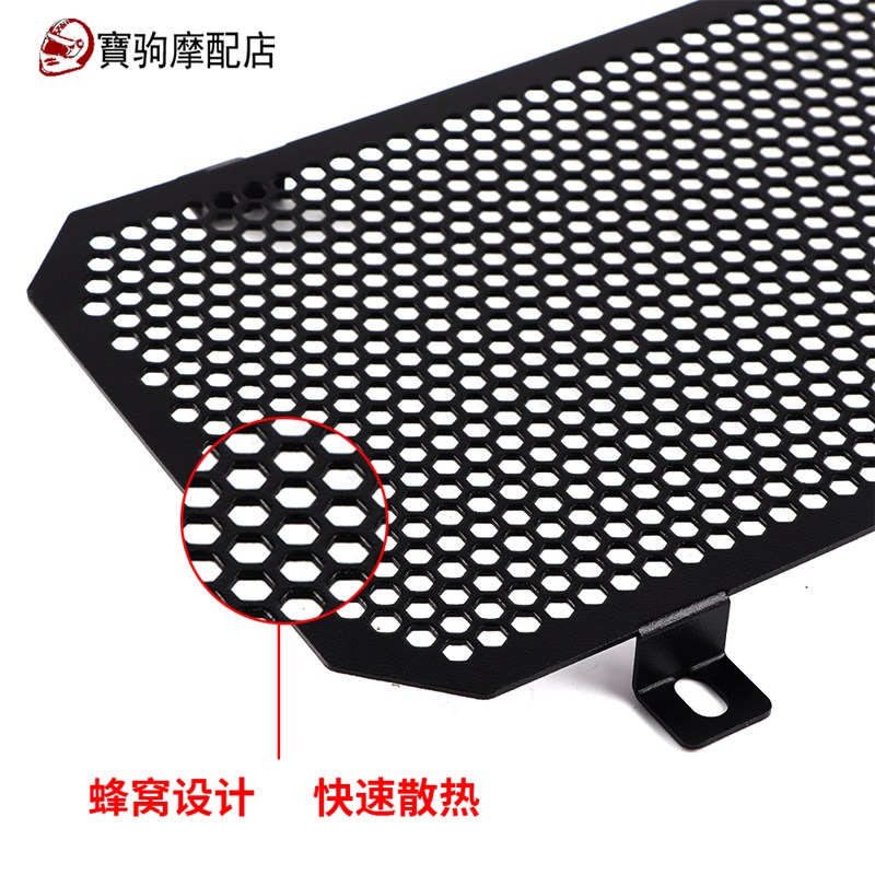 适用川崎Z650RS 20-23年 复古街车 改装水箱网散热器床包防虫网