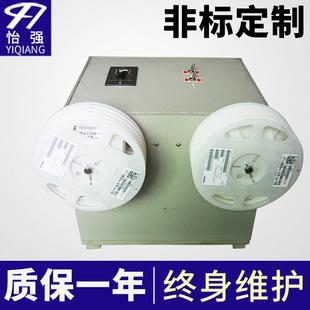 电容电感电阻盘带换盘机 编带盘换带机 高速编带盘换带机自动