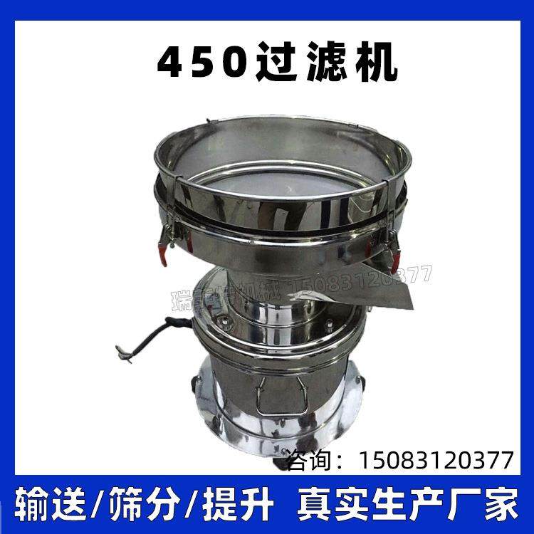 鲜橙汁过滤筛 450型过滤筛分机 食品级不锈钢豆浆过滤机 厂家自营,机械设备,筛选机,淘宝优惠券,粉丝福利购,淘宝优惠卷