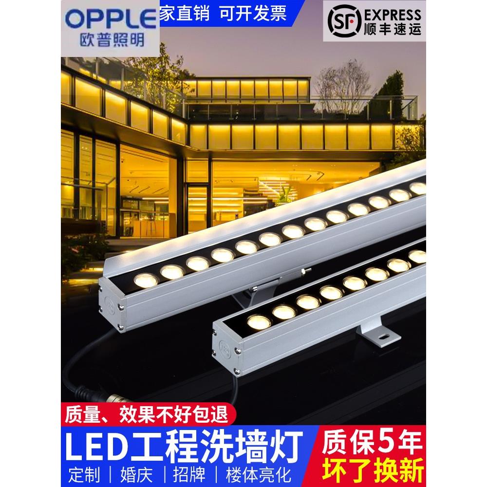 户外防水Led射灯室内婚礼灯户外标牌外墙桥照明2