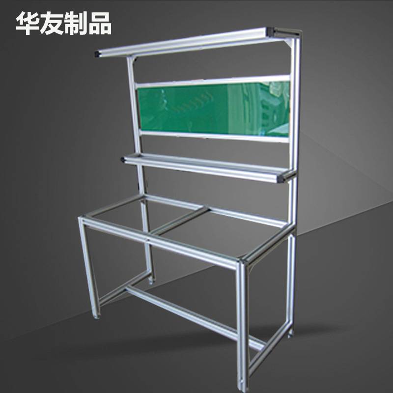 苏州防静电工作台无锡铝型材工作台南京维修台昆山电子装配台厂家