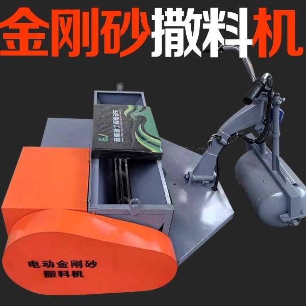 电动座驾式金刚砂布料机耐磨固化地坪施工撒料车摊铺机草坪撒种优