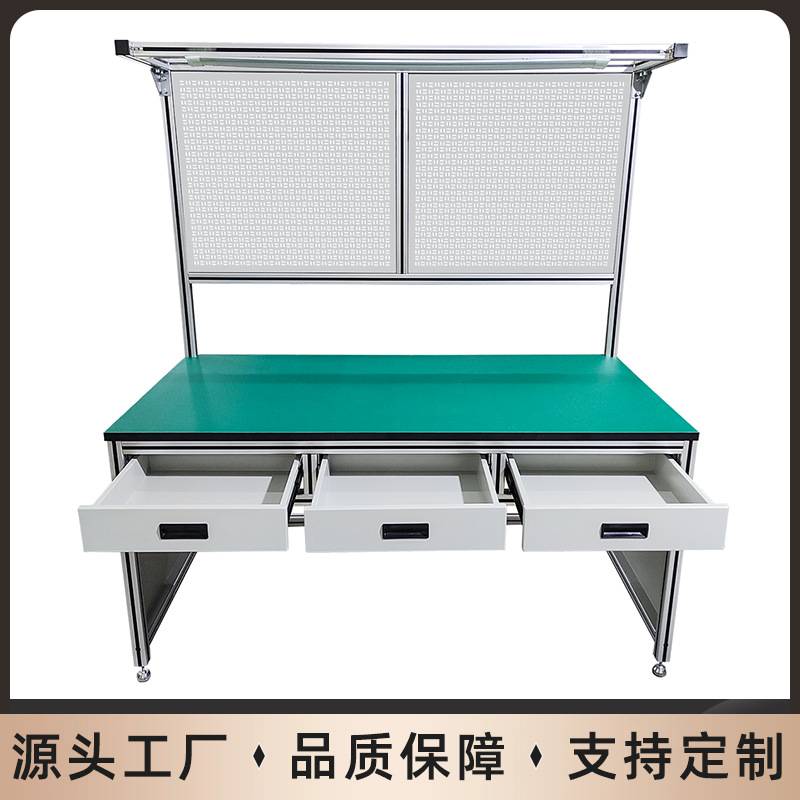 防静电铝合金工作台  流水线铝型材打包台车间工厂维修操作台桌子
