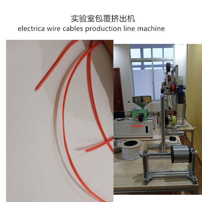桌面级小型包覆挤出生产线，SJ25电线电缆 包覆实验挤出机