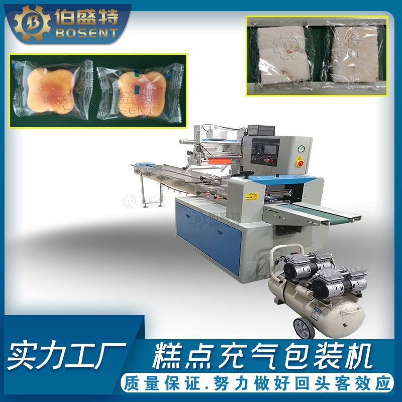 巧克力饼干包装机械多功能 小块糕点充气枕式打包机械加制氮气机