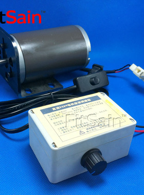 FitSain--车床台钻带整流调速器直流电机220V 280W 3800转10mm轴