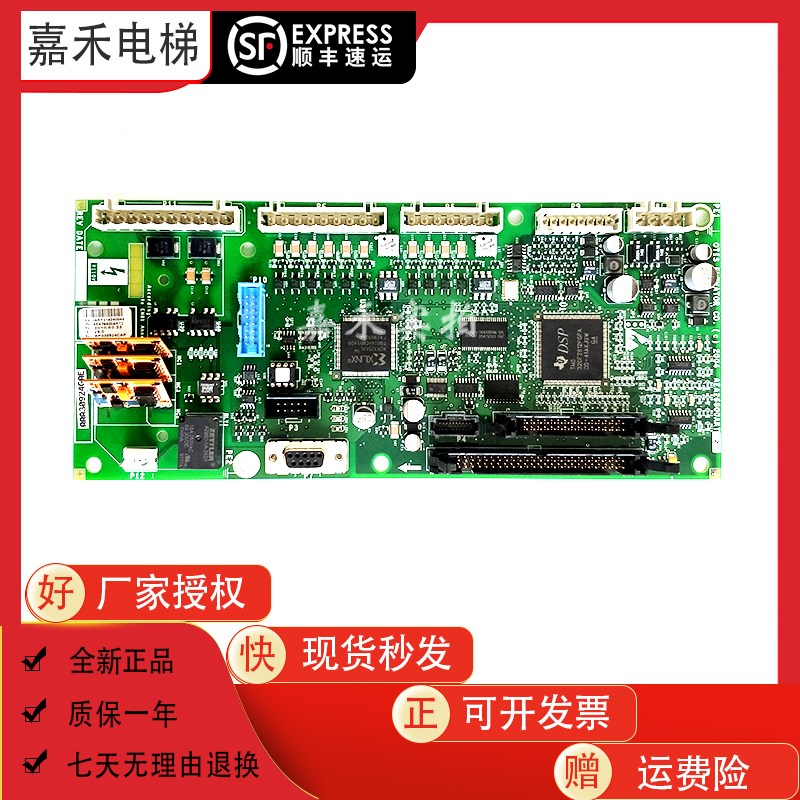 奥的斯电梯主板GDCB变频器主板 ACA/ADA/AEA26800AKT1/2原装