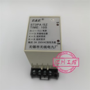 AC220V 原装 10S 无锡市无线电九厂时间外挂定时开关 现货ST3PA