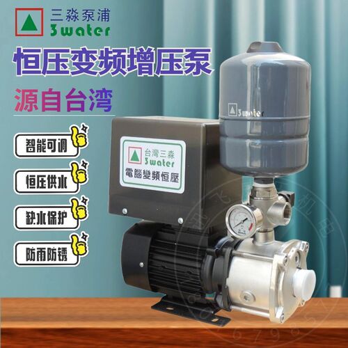 台湾三淼泵浦SMI3-4/3-5家用变频自来水热水增压泵加压泵自动静音