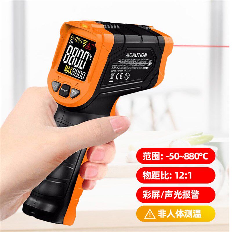 胜利红外测温仪VC304A/B/C工业高精度便携手持测温枪红外线测温仪