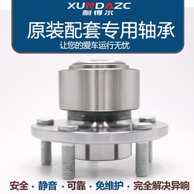 原装奔驰W204 C180 C200 C260 C280 C300 C320 C350前轮轴承进口